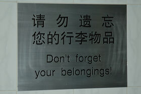 shanghai_trip_0001.jpg