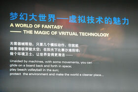 shanghai_trip_0028.jpg