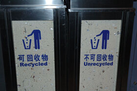 shanghai_trip_0033.jpg