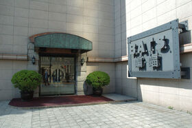 shanghai_trip_0043.jpg