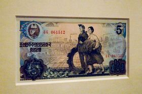 North Korean money, c 1978.jpg