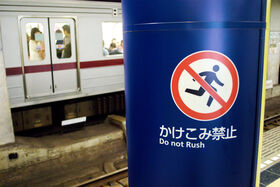 Burma Fare Mistake (2012)