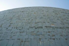 Library of Alexandria.jpg