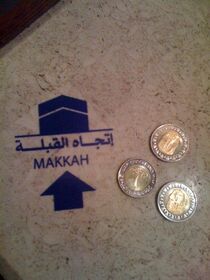 The Ramses Hilton has this printed on their bedsid.jpg