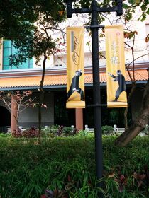IMG_20140309_141747.jpg