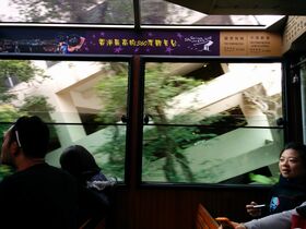IMG_20140310_112132.jpg