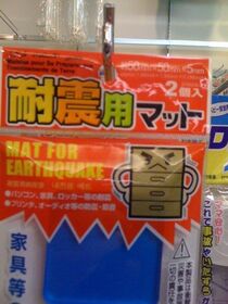 I love Daiso.jpg