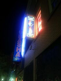 The sex shops in Montreal have entertaining names - 10101124439376354.jpg